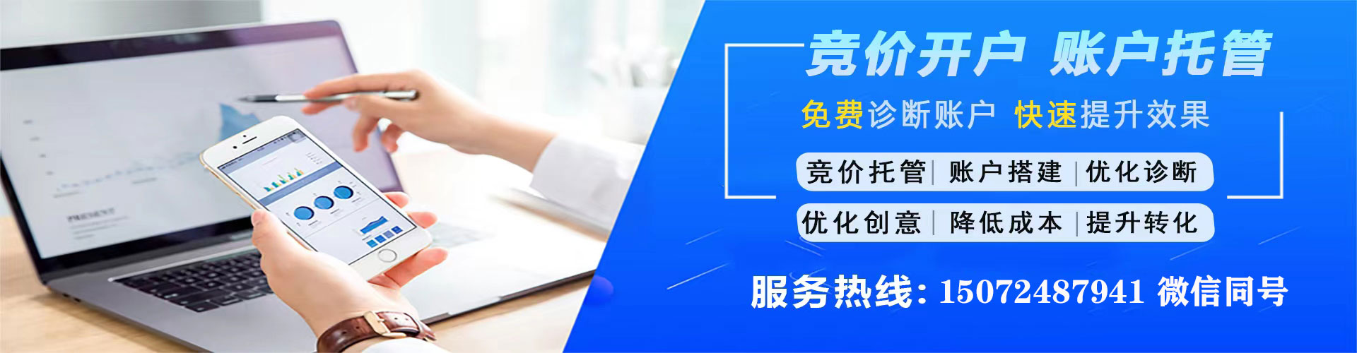 开远百度搜索推广